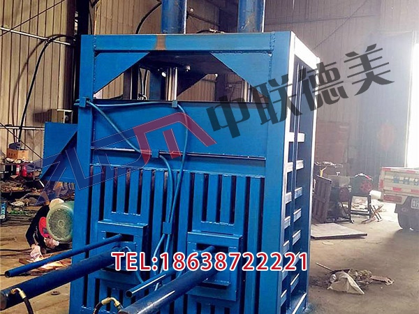 吉林新型廢紙打包機生產廠家