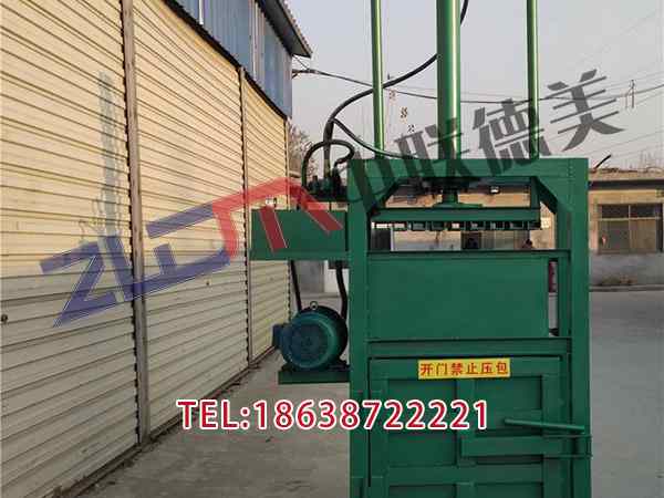 陜西220廢紙打包機廠家